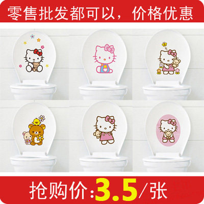 Cartoon Cute Toilet Sticker Waterproof Makeup Room Toilet Decorated Wall Stickler Creative Stickler Bathroom Sticker