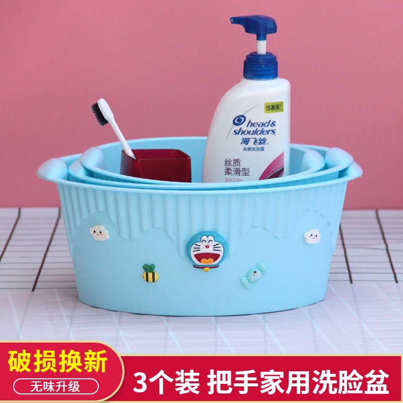 Child Baby Baby Basin Washbasin Plastic 3 Clothing Household Small love Teenage Newborn Size thickened