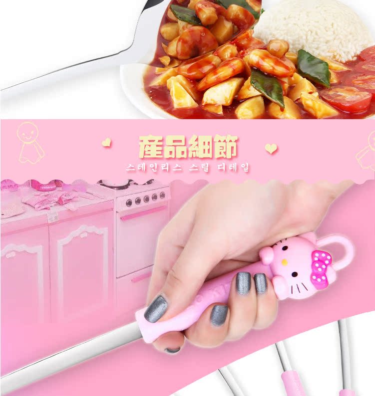 Bộ dụng cụ nhà bếp helloKitty Bộ bếp bằng thép không gỉ gồm bảy bộ muỗng đầy đủ muỗng xúc thìa khuấy bộ dụng cụ nấu ăn - Phòng bếp đồ dùng nhà bếp thông minh