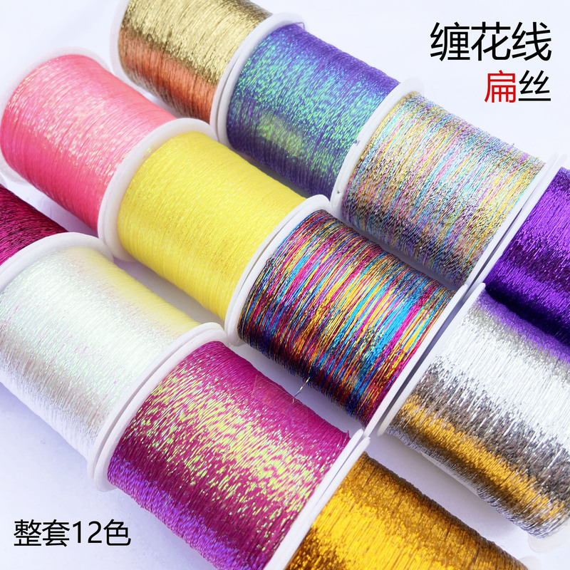 Colorful Flat Silk Thread for Wrapping Flowers, Cashmere Sweater Accessories, Dazzling Flat Thread, Single-Strand Wrapping for Hairpins, Jewelry, Crafts, Thin Thread