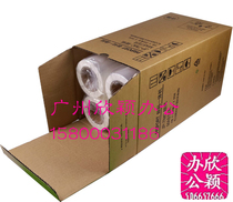 Suitable for Kishdeye 5410C G5 plate paper Ricoh JP-7 plate paper Ricoh JP780C plate paper wax paper