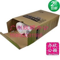 Suitable for ES plate ES3761 ES3791 plate ES all-in-one machine plate paper A3.