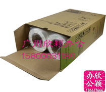 Two volumes of HQ40 version paper oil printing machine JP4510 digital printing machine 4543 all-in-one paper