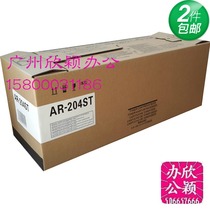 Suitable for Sharp AR-204ST toner AR-2718 2820209 copier carbon powder box