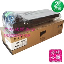 For sharp MX312CT Toner MX-261N 311N M2608 M3108 M3508 compact