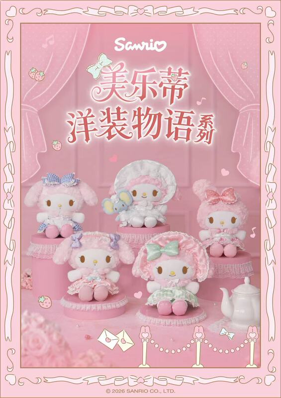 [if You Can Take a Picture, You Can Post It] Sanrio My Melody Dress Story Pendant Doll Crossbody Bag Brooch