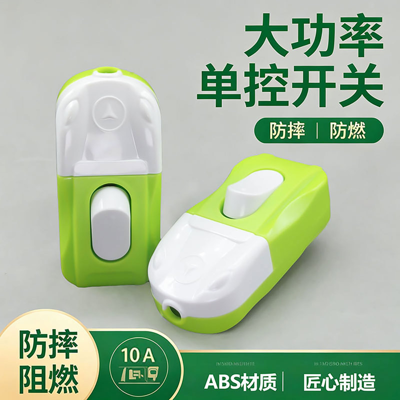 Hand-Held Button Power Switch Control Button, Hand-Pressed Bedside Switch, Light Switch, Wiring-Free Single-Control Lighting Switch Hand-Held Button Power Switch Control Button, Hand-Pressed Bedside Switch, Light Switch, Wiring-Free Single-Control Lighting Switch