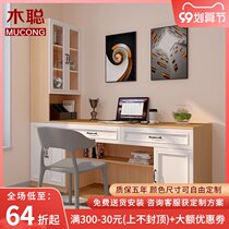One-piece desk cabinet combination study integrated computer desk computer desk with bookshelf home children learning table solid wood