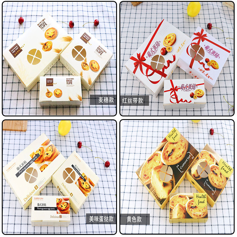Egg tart packaging box Portugal Mini egg tart box 2 grain 4 grain 6 grain with disposable egg tart paper box thickened style-Taobao
