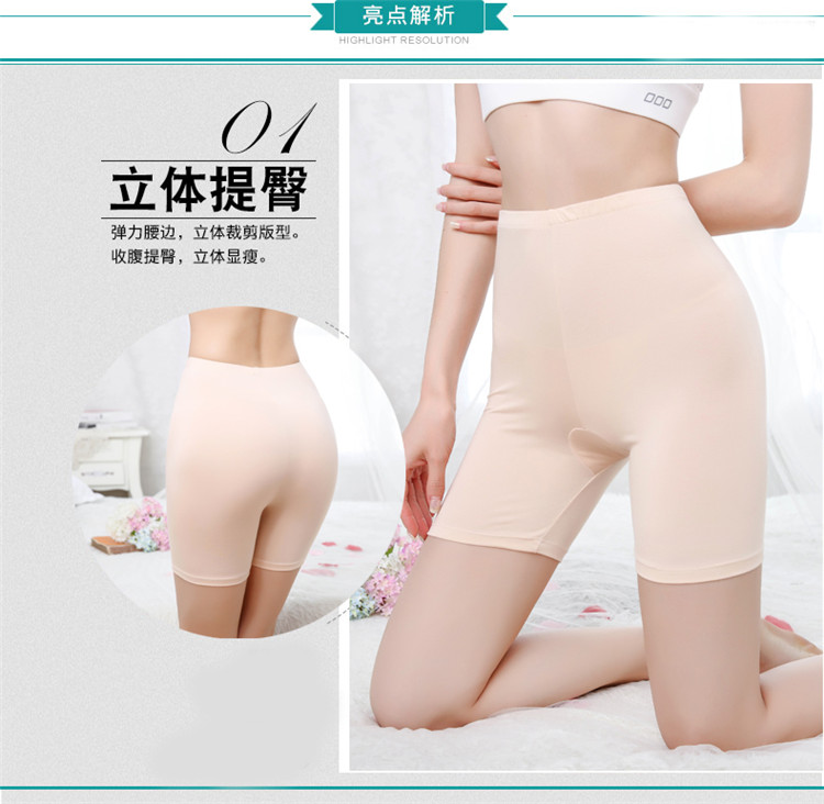 Mùa hè phần mỏng năm điểm xà cạp nữ phương thức 200 pound chất béo mm shorts cao eo cộng với phân bón XL 5 điểm quần an toàn