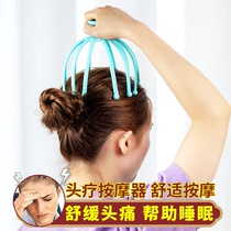 Head massager octopus soul extraction extraction extraction camera scalp massager head scratching head artifact