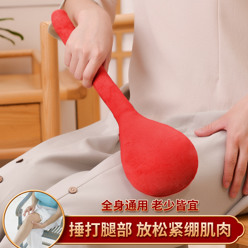 Massage stick hand-held back beater beat hammer neck shoulder cervical spine back whole body massage hammer meridian beater home