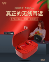 Ledong Y1 wireless monitoring headphones live broadcast sound card anchor dance with goods ear return intelligent noise reduction dual stereo