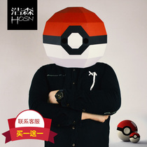 diy pokemon Dream Ke Bao headgear mask anime hand-made elf ball Pokemon Pokémon cos