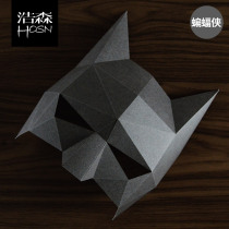 diy animal Batman mask Children adult mask masquerade men and women cos half face cartoon anime horror