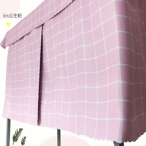 Student Dormitory Bed Curtain on the Nordic Wind Men and women sleeping room Shading Cloth Curtain Subbed Princess Bed Mantle Plaid