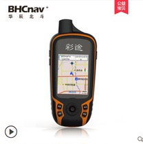 Handheld GPS satellite locator Beidou navigation area measurement coordinate positioning track recorder Caitu K20H