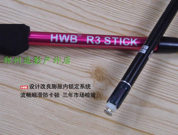 HWB Mu gió Muye r3 gấp sợi carbon đi bộ đường dài xuyên quốc gia leo núi cực lưu trữ carbon du lịch ngắn - Gậy / gậy