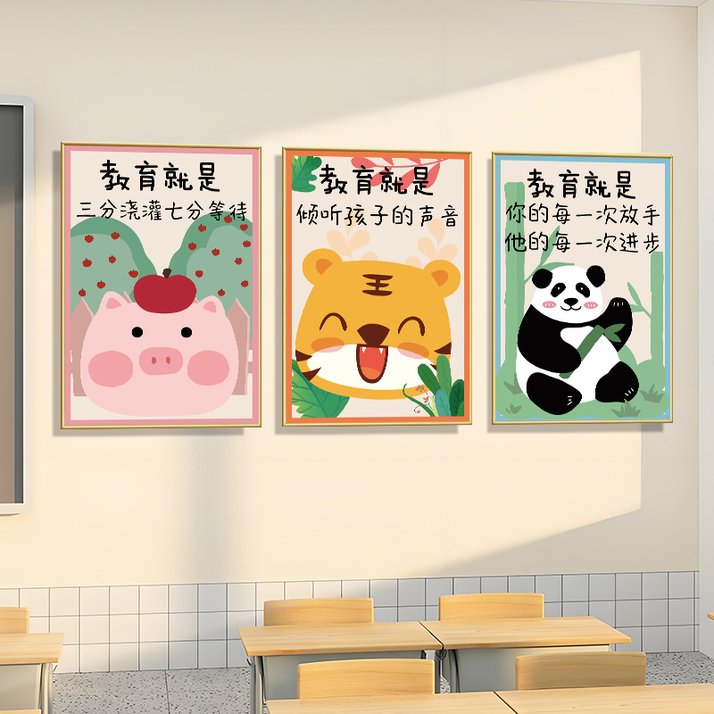 Educational Kindergarten Stair Wall Decoration Hanging Paintings, Environmental Theme Cultural Wall Stickers, Classroom Corridor Posters