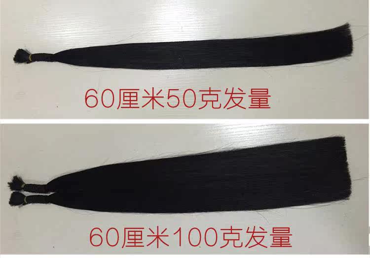 Extension cheveux - Ref 217043 Image 6