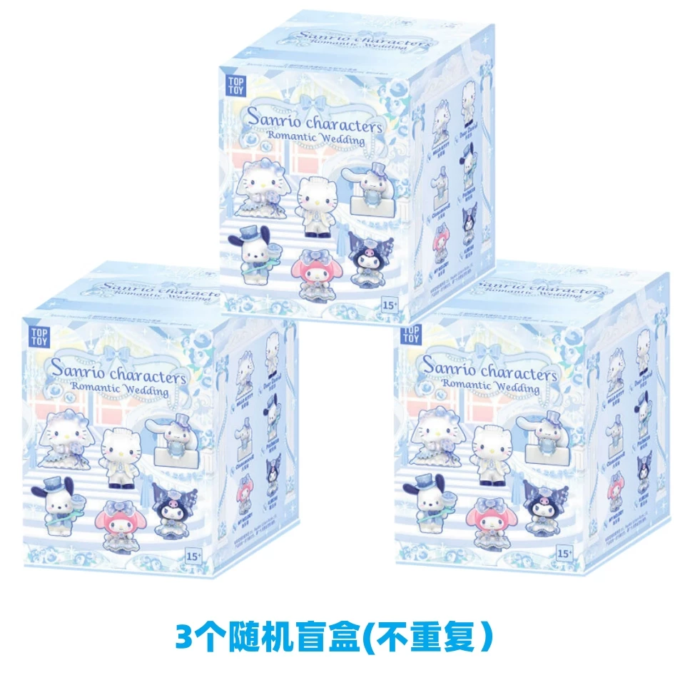 Санрио романтическая свадебная слепая коробка TOPTOY модные игрушки Hello Kitty Daniel Coolomi коллекционные вещи