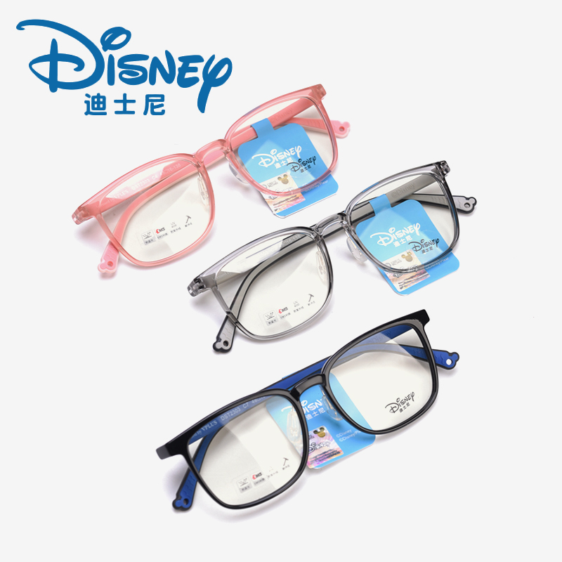 Disney Large-Frame Myopia Glasses Frames for Kidsren Aged 5-10, Full-Frame Comfortable Frames for Boys and Girls, Tr Small Face Light 2303