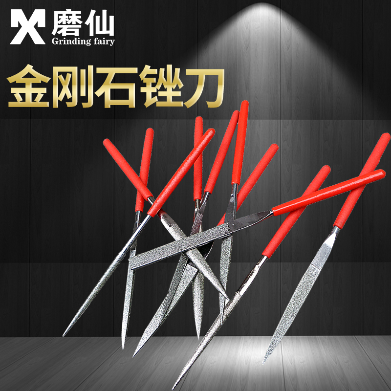 Grinding Fairy Diamond Filing Knife Suit Electroplating Orthopedic Semicircle Shjin Filing Glass Jade Triangular Flat Slub