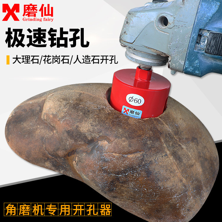 Grinding Fairy Angle Mill Marble Material Drilling Machine Tile Chambering Diamond Drill diamond drill Granite Punch Drilling New