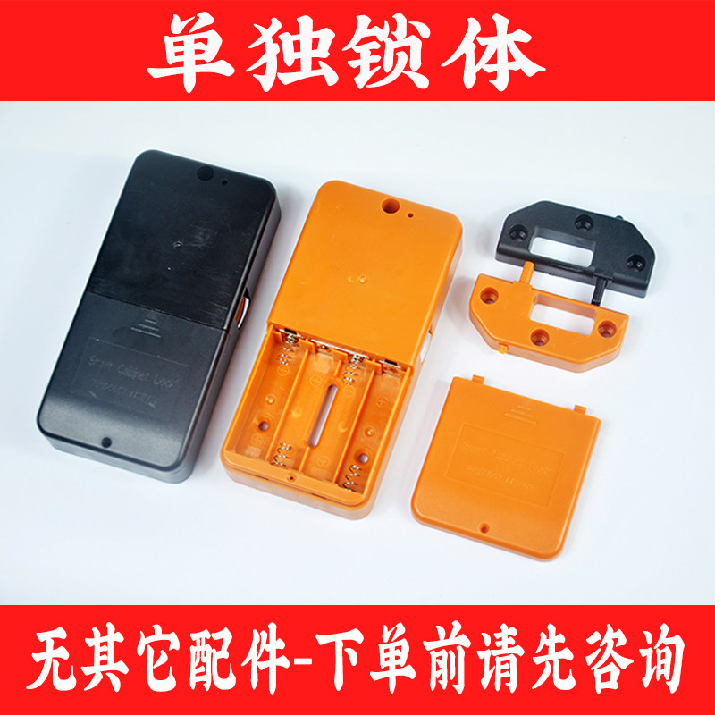 Sauna BATH MORE WARDROBE IC ELECTRONIC LOCK INDUCTION LOCK ID LOCK BODY FITNESS ROOM BATHROOM SWIMMING POOL CABINET DOOR LOCK