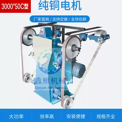 Triangle vertical belt machine Belt polishing machine Vertical polishing machine Burr polishing machine Grinding wire drawing machine