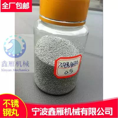 430 stainless steel pills First-class stainless steel shot blasting High hardness stainless steel pills sandblasting stainless steel material