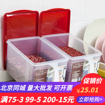 Jubilee dragon fridge food grade containing box plastic sealing with handle refreshing box kitchen fruits and vegetables quick-frozen finishing box