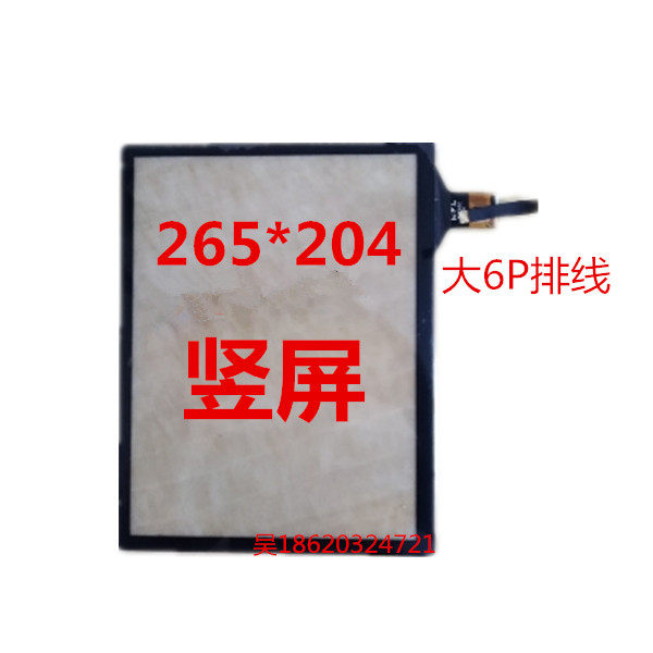 9 7 inch 10 4 inch 12 1 inch vertical screen capacitive touch screen CorollaCAMRY Lei Ling Highlander Vichy