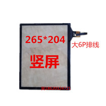 9 7 inch 10 4 inch 12 1 inch vertical screen capacitive touch screen corolla Camry Lei Ling Highlander Vichy