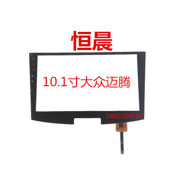 Fox Magotan Large Screen Android Capacitive Touch Screen 10 "101" 102 "Car Satellite Navigation Capacitive Screen