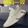 Товары от 火爱旗舰店