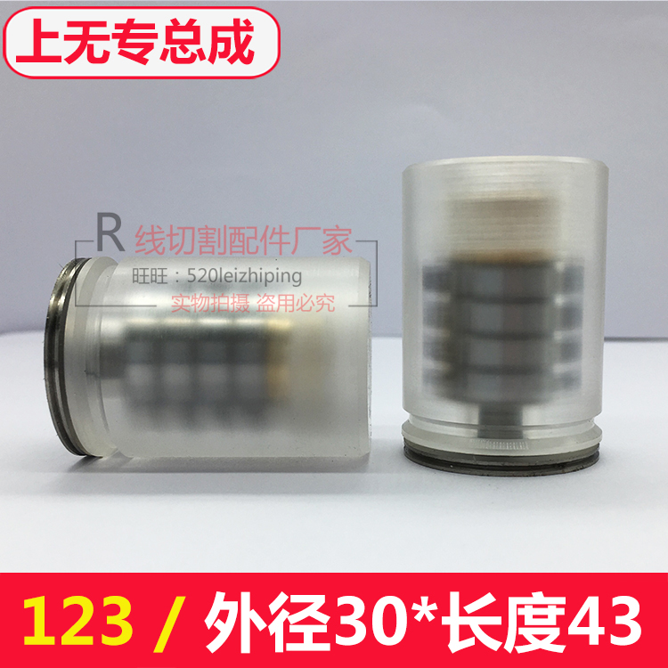 123 Wuxi accessories for 30 long 43mm wire assembly for wire cutting wheel assembly