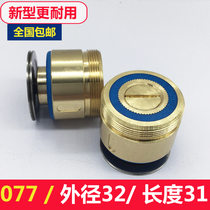 077 077 outer diameter 32 32 31mm guide wheel assembly line cutting guide wheel assembly special waterproof and no-tin accessory