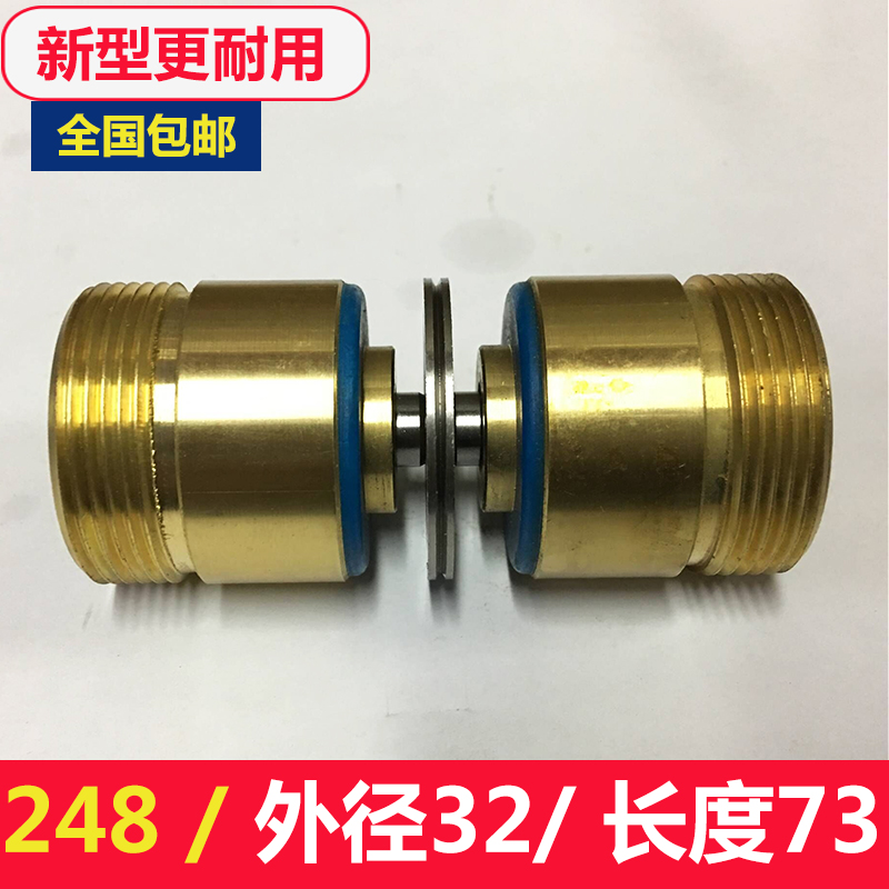 248 outer diameter 32 length 73mm guide wheel assembly wire cutting guide wheel assembly special waterproof Wuxi accessories
