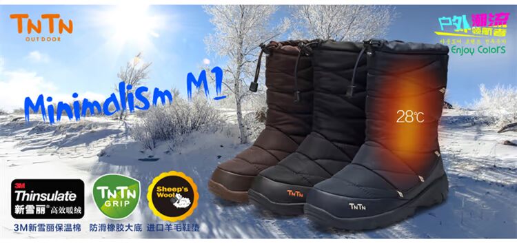 Chaussures de ski en tissu Parapluie TNTN - Ref 1066676 Image 8