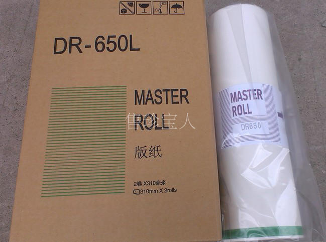 DR-650L version of paper 650 DP650 wax paper Application of Treasure All-in-one DR43S F 4030 with 650A3-Taobao