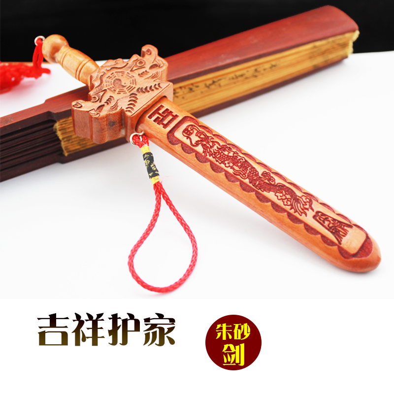 Fattening Peach Wood Sword Bangle Wood Carved Sword Pendant Living Room Children's Home Reliefs Sand