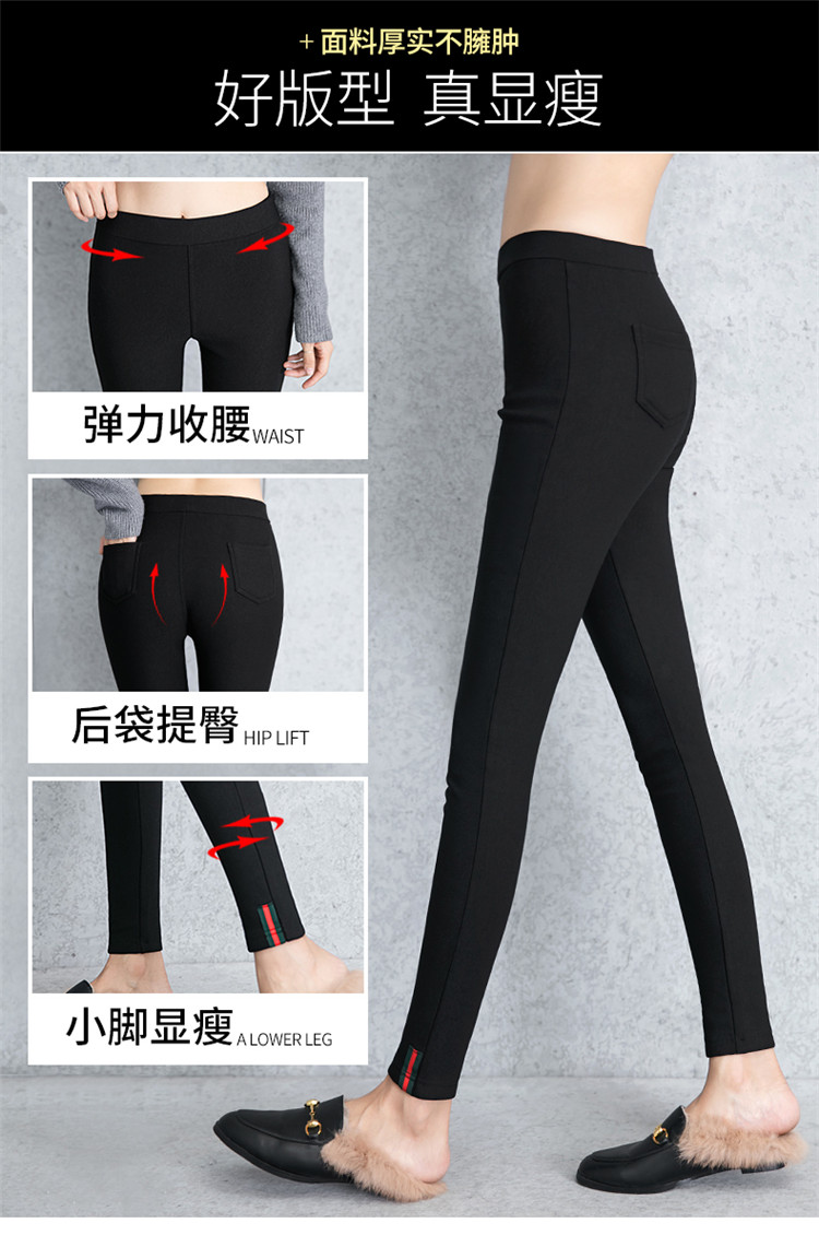 Mùa thu đông 2018 mới eo cao cộng với quần legging vải nhung dày dành cho nữ mặc chất béo MM size lớn quần ấm chân quần ôm đen