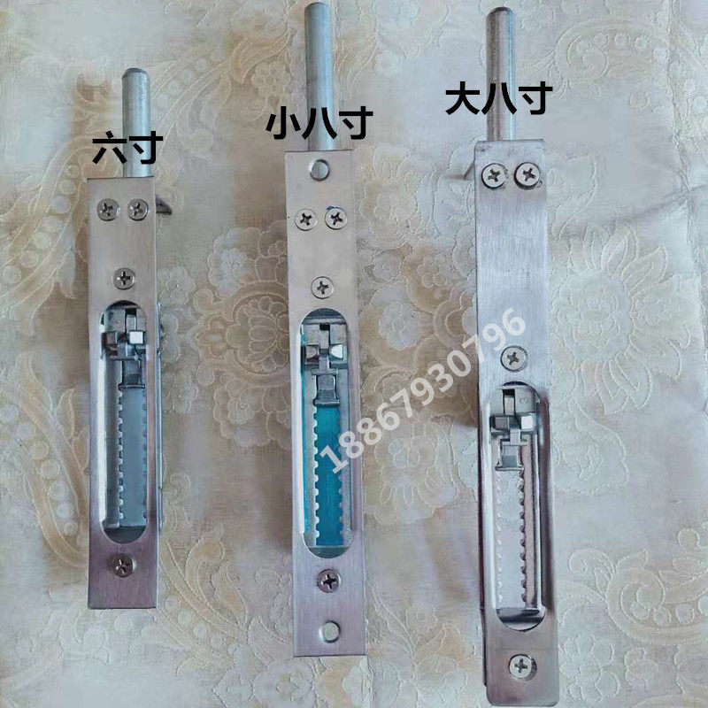 Anti-theft door latch double door latch heaven and earth latch with teeth stainless steel latch stainless steel door latch