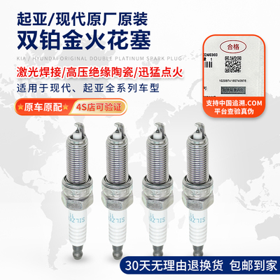 Ngk 金 платиновые свечи зажигания из Азии K3/K5/K4/K2 Frederi Run Sarantitseya Lion Runge