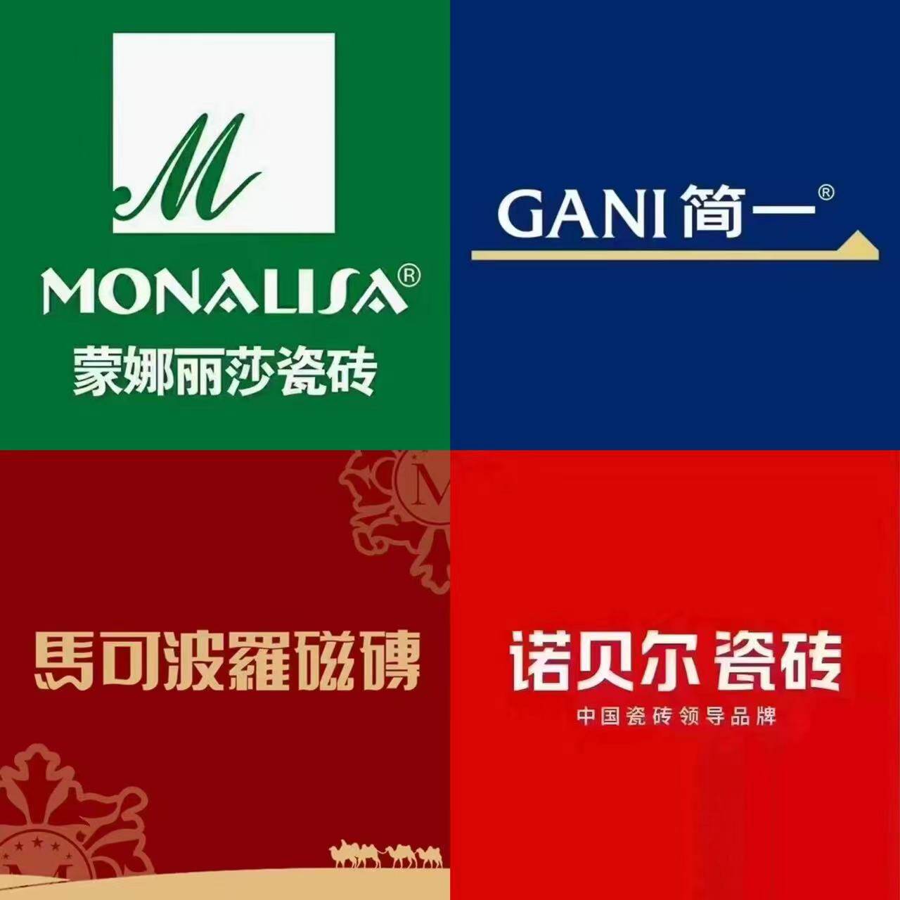 佛山品牌陶瓷店的LOGO