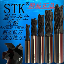  Imported Japan STK cobalt high speed steel coated fine tooth coarse leather knife M42-CO8 wave blade fine tooth knife EM2606 series