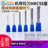 Alloy reamer tungsten steel reamer 3 31 3 32 3 33 3 34 3 35 3 36 3 37 3 38 3 39