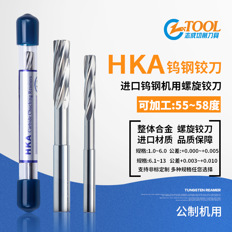 HKA Import Alloy Hinged Knife Straight Shank Machine With Spiral Tungsten Steel Twisted Knife 1 51 1 52 2 51 2 52 H7 