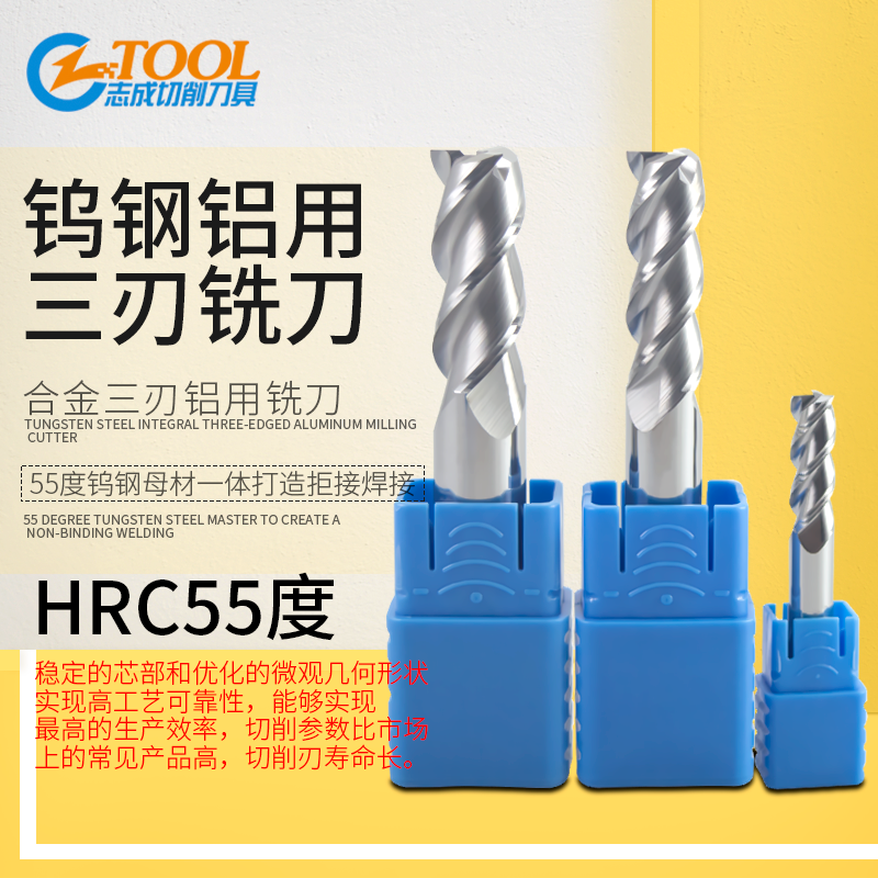 Lengthened 55 degree aluminum milling cutter straight shank lengthened end mill alloy milling cutter 3-edged alloy cnc CNC tool flat knife